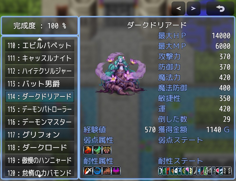 Mateus_Game_28's tweet photo. #プレミアムツクールデー
#ツクールのプラグイン開発者さんありがとう

「だんじょんRPG_天魔の塔」では蒼竜(@soryu_rpmakermv)さんのミニマップ・広域マップ、ステートヘルプ機能、NUUN(@nuun_creeper)さんのモンスター図鑑、カウンター拡張が必須でした。同時に他の開発者の方々にも感謝いたします。 https://t.co/PGWrMLgtln