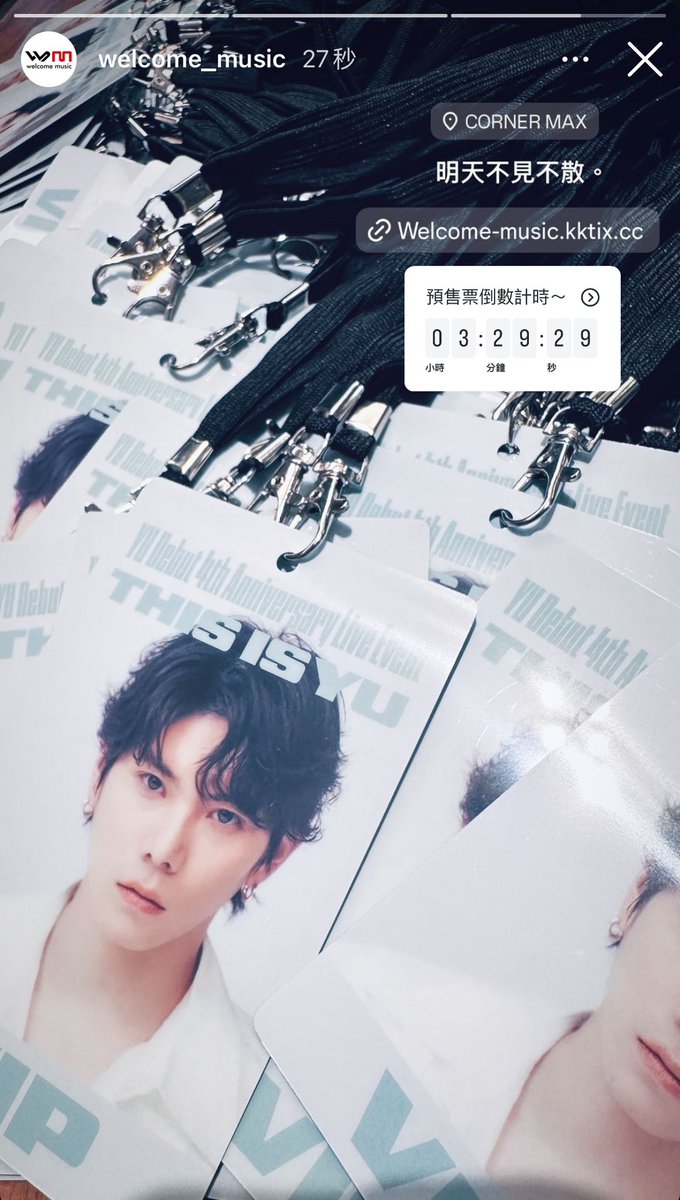 StandwithYU's tweet photo. #welcomemusic IGS
明日会いましょう。
@YU_Staff_
https://t.co/a9fwwkKSfj
#THISISYU #楊宇騰YU #YU
#YUDebut4thAnniversaryEvent https://t.co/TA2yn9TCOe