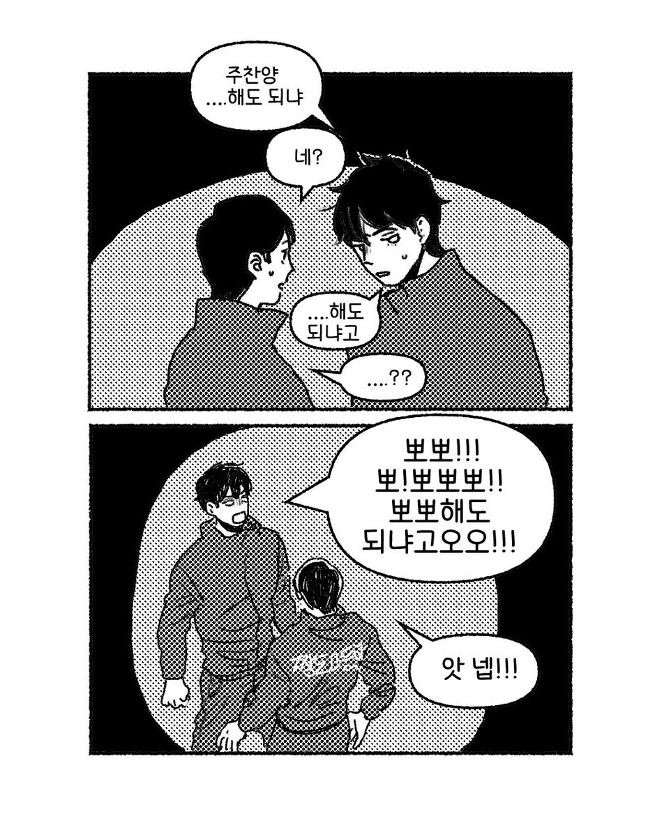asdfasdf102938's tweet photo. 종톨
결국 했다 https://t.co/zey0noa9DS