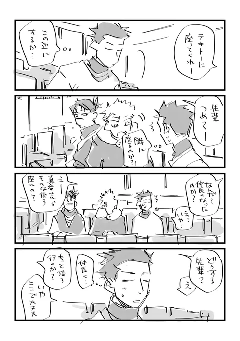 なかよし 