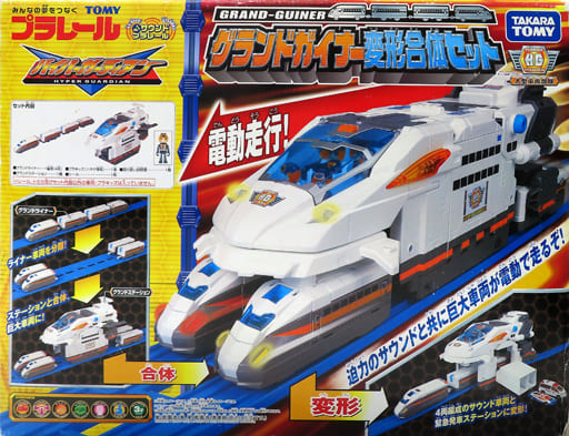 毎日プラレール 第39回 ｢グランドガイナー 変形合体セット｣(2010年