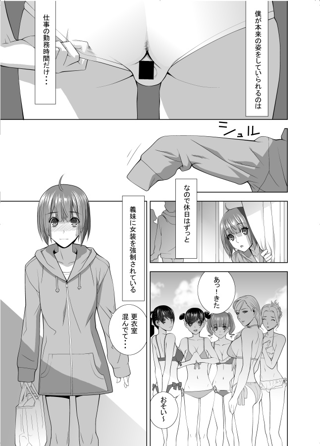 今まで公開した情報も追加! 