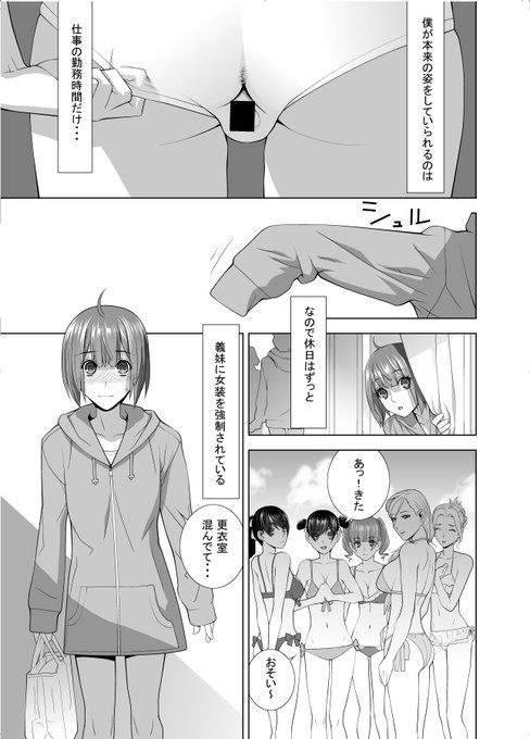 今まで公開した情報も追加! 