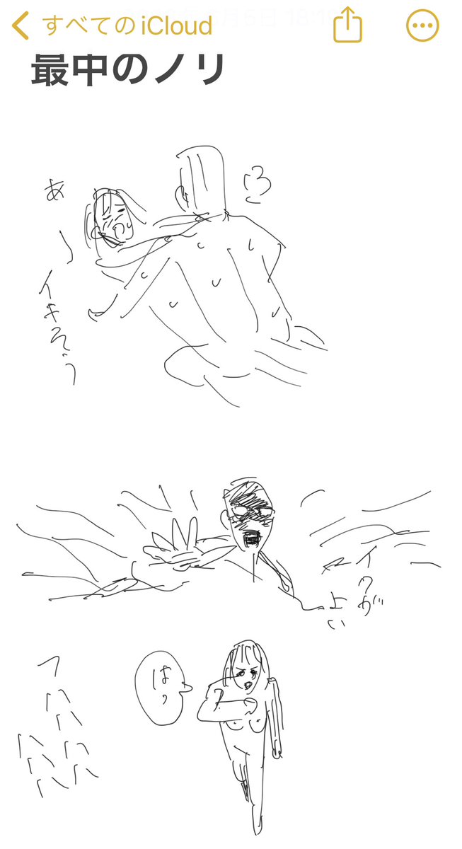 メモ 
