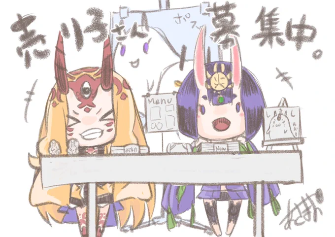【売り子さん募集】
まだスペースも出てないんだけど9月8日にインテックス大阪で開催されるこみっくトレジャー44にて売り子さんのお手伝いをしていただける方を募集します♪(๑ᴖ◡ᴖ๑)♪詳細等気になる方はDMにてご連絡くださいな☆ミ
#売り子募集 
#こみトレ44 