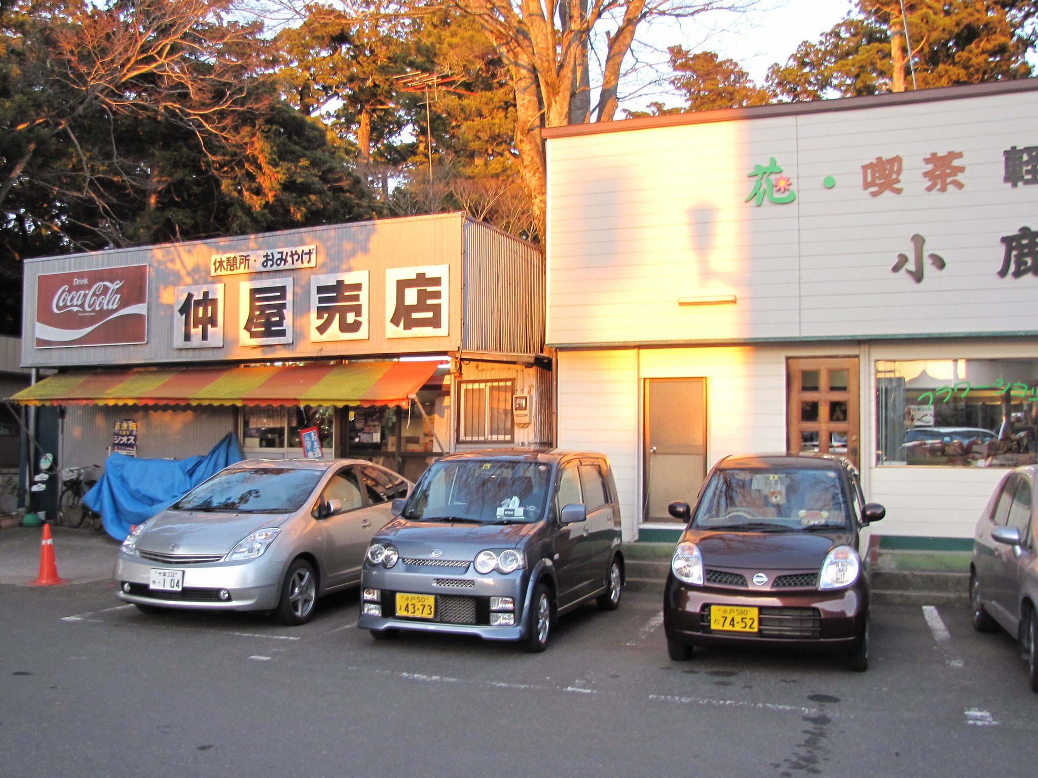 かーみちゃん『鹿島産』６０枚二個口 昭和レトロ香ばしい町並み on X: 