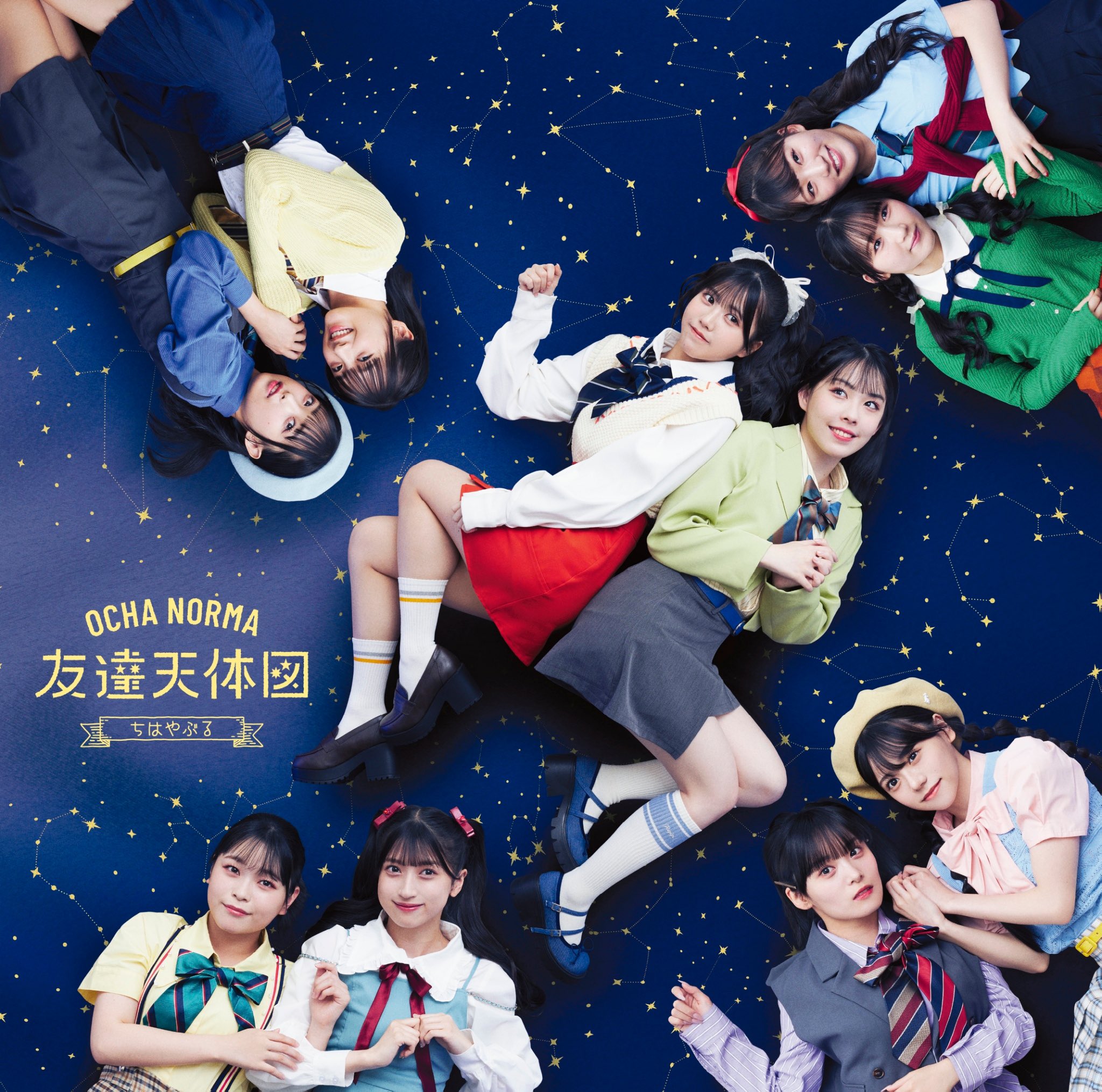 OCHA NORMA on X: 