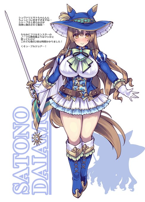 ムチムチウマズカン3(むじたん)の通販・購入はメロンブックス |  https://t.co/lHHXpfNweC 