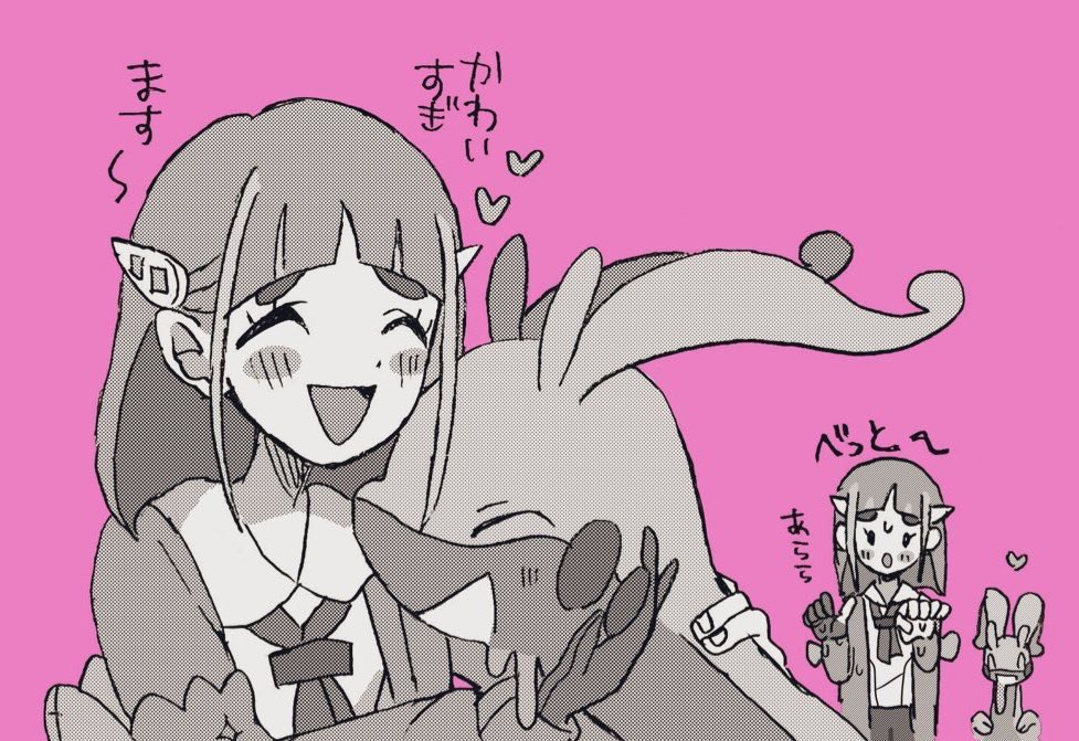 🫐✖︎ドラゴンタイプ① 