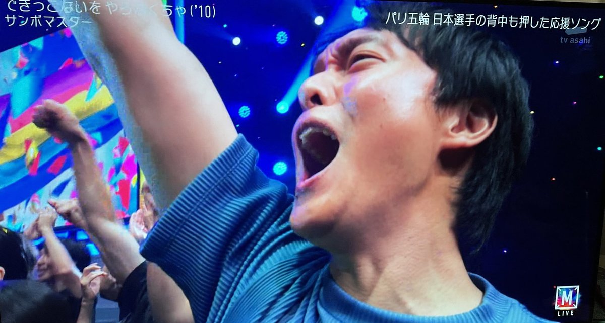 _ummmmme's tweet photo. 諦めないでどんなときも‼️スタッフに紛れてる丸ちゃん最高だよ #Mステ https://t.co/quEuVEwpqC