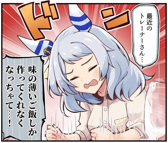 ミラ子で参加させて頂いた合同誌「ウマ嫁 ウマ×トレ♂結婚生活合同第5R」の電子版が好評配信中みたいです!   皆さま是非!🙏 