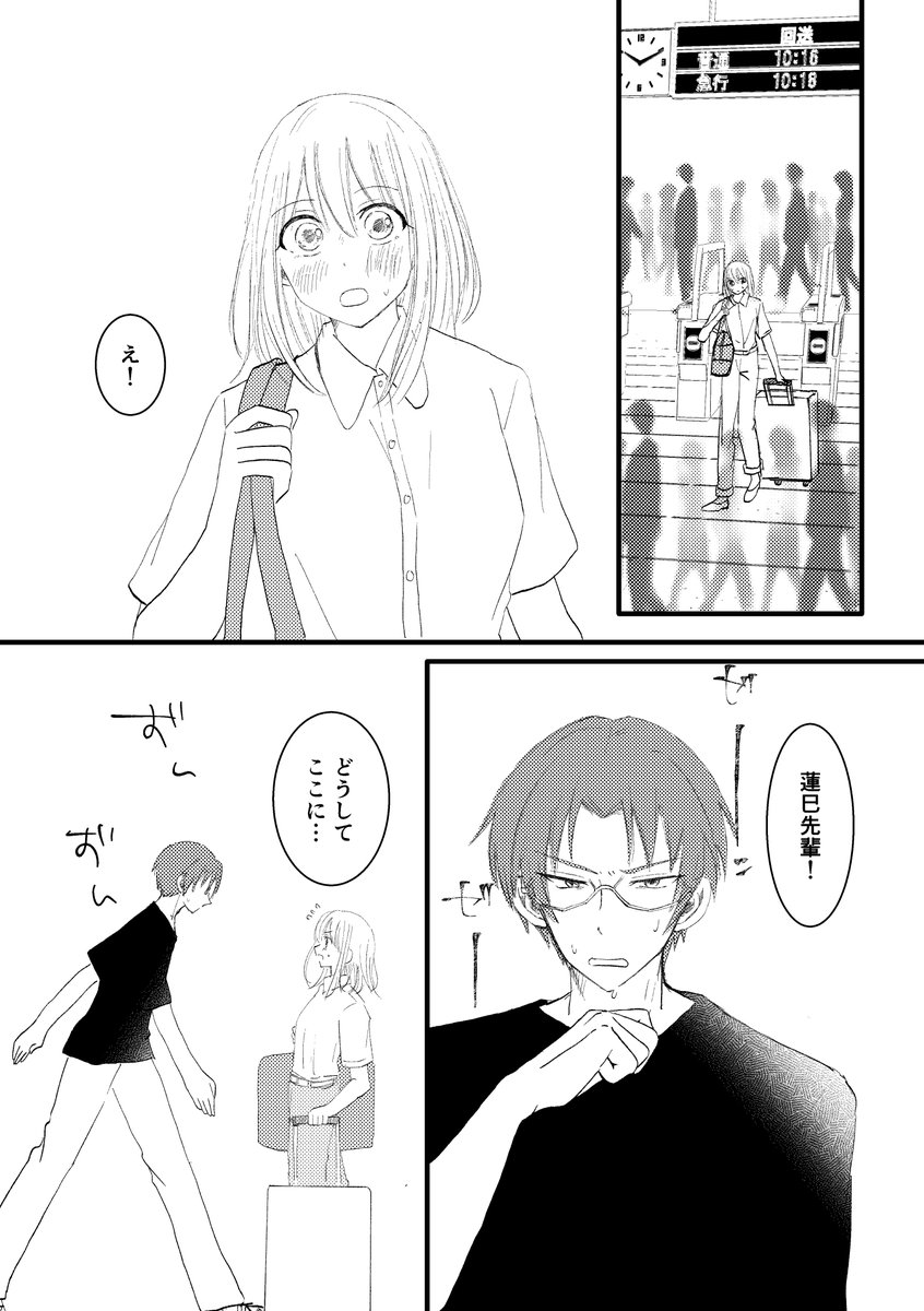 (4/5) 