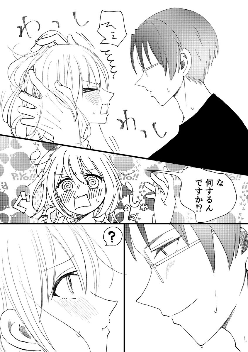 (4/5) 