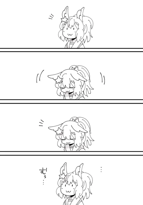 チャージが必要デース 