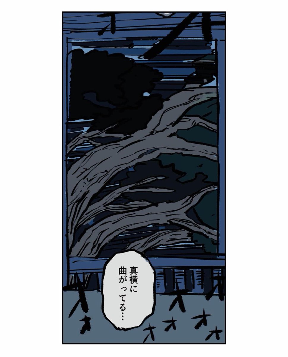 【妊娠中の妻と台風被災した話】12/20 