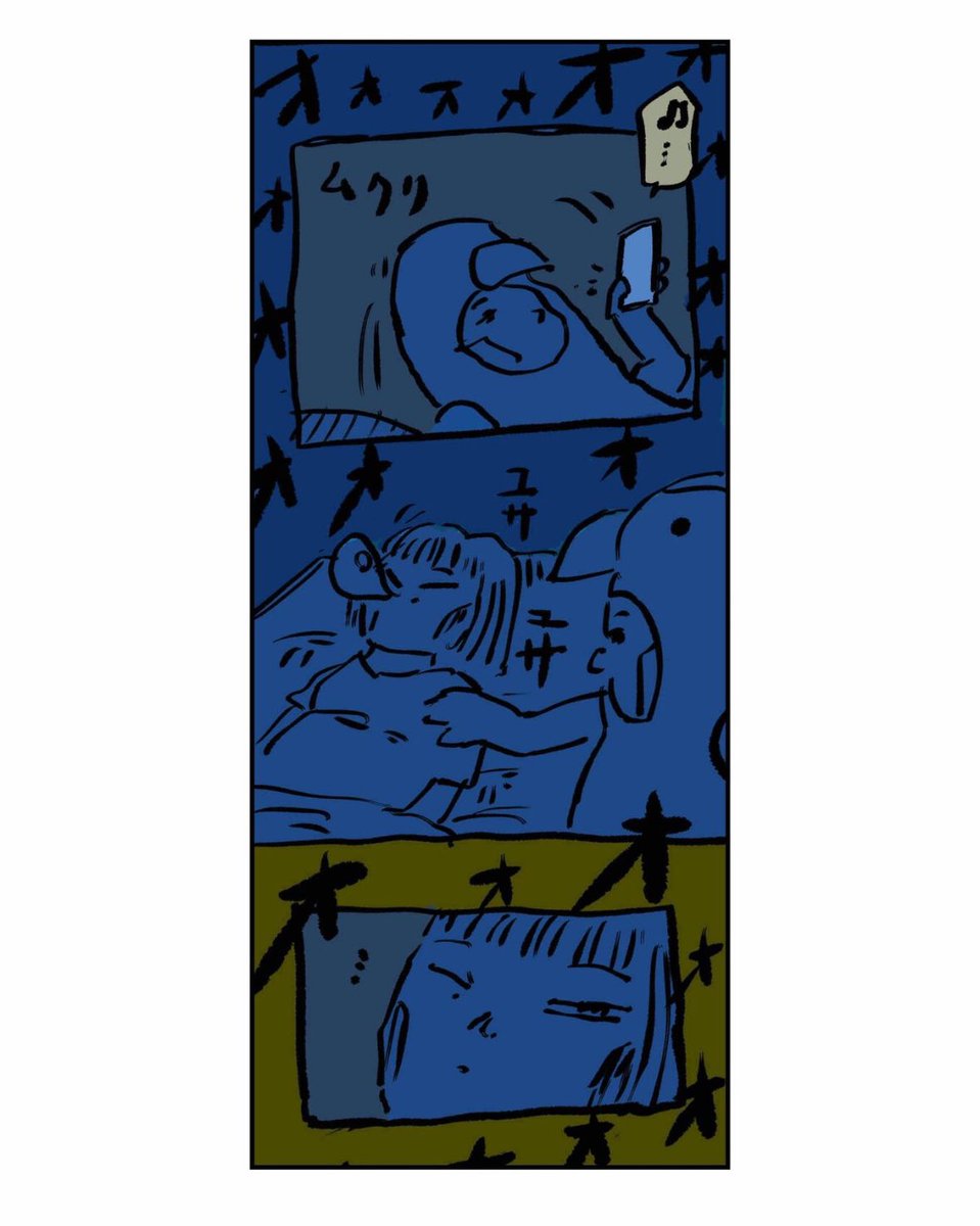 【妊娠中の妻と台風被災した話】18/20 