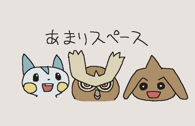 「」|⌒ ⌢のイラスト