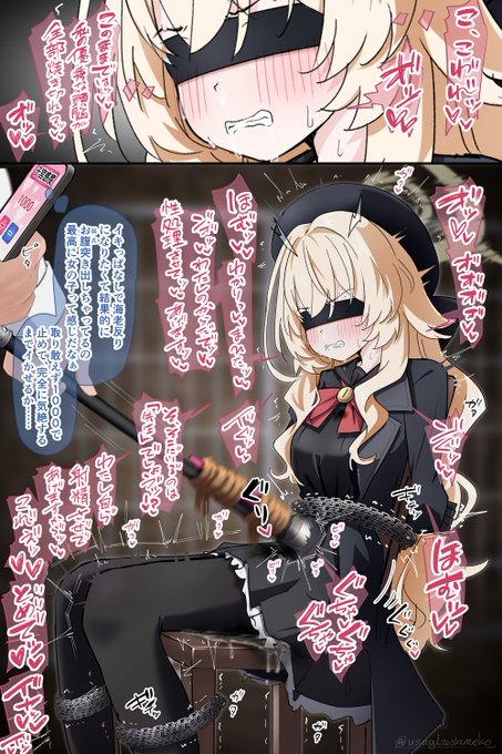 FANBOX&Fantia更新しました✨
今回はニヤニヤ教授が知らない内に捕まってしまい、色々な"お仕置き"をされちゃうお話です😈💕
感度を無理やり上げられて沢山幸せになっちゃうニヤニヤ教授を見てもらえたら嬉しいな♪
https://t.co/jjCxdgoBDN
https://t.co/ed5LMPYN5d
目隠し無しもあるよ💕 