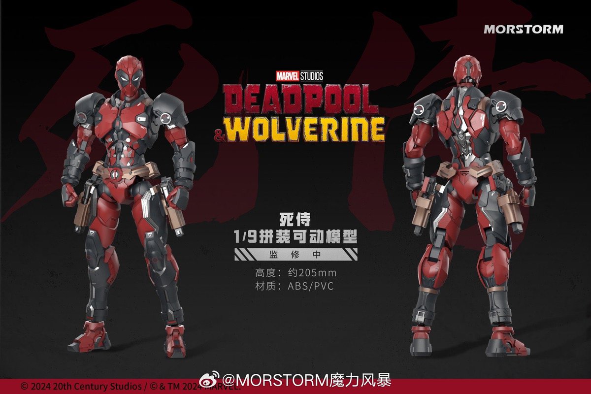 I__Love__Heroes's tweet photo. 1/9 Scale Model Kit
DEADPOOL
#DeadpoolAndWolverine
#MORSTORM https://t.co/LjhRcHLD1w