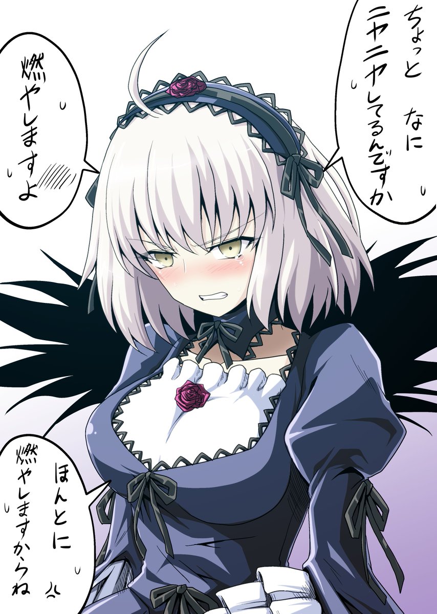 #誰にでも自分だけのクロスオーバーがある ポンコツと凡骨とジャンク