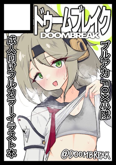 C105うおおおおおおおおおおおおおおおお