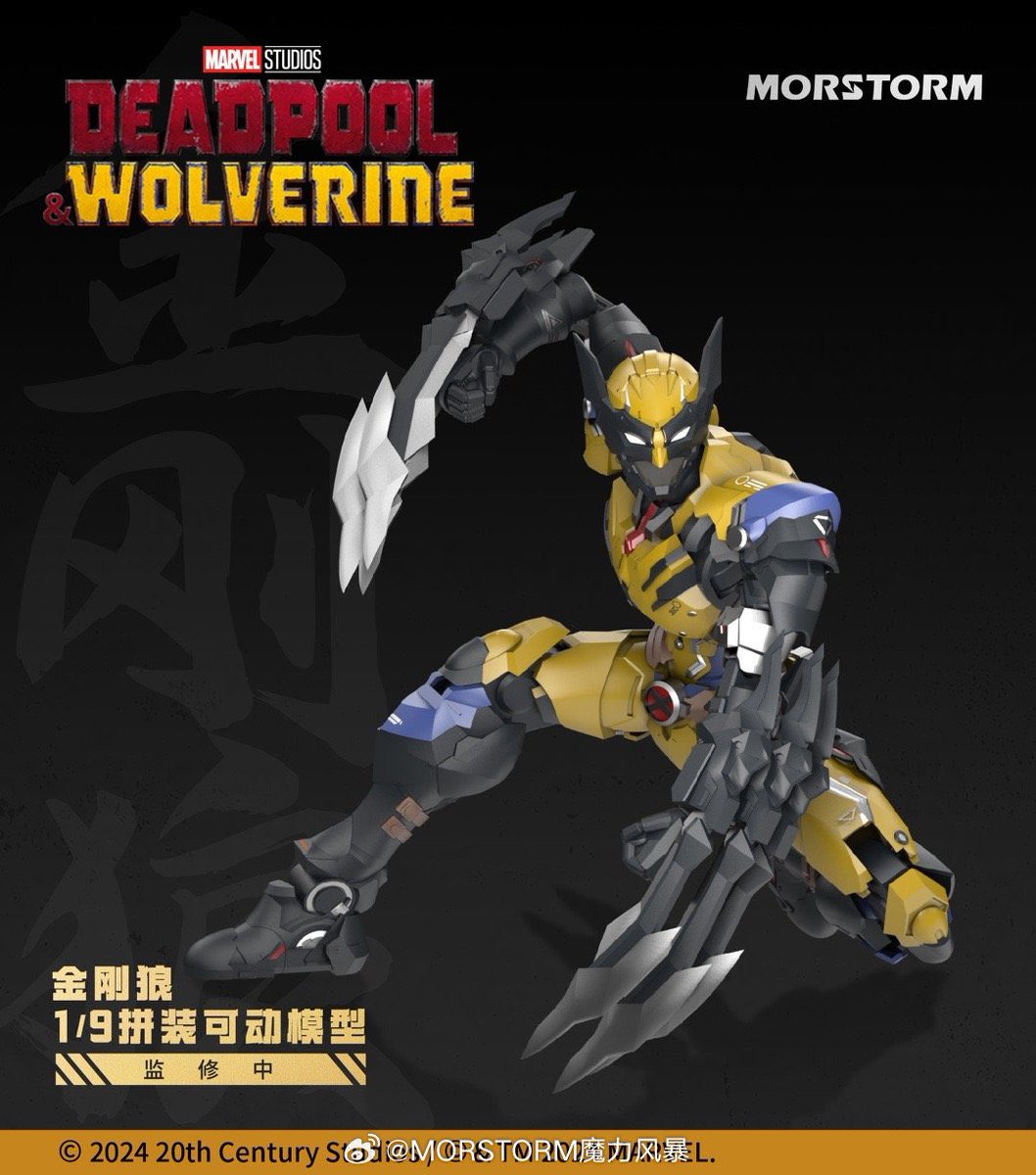 I__Love__Heroes's tweet photo. 1/9 Scale Model Kit
WOLVERINE
#DeadpoolAndWolverine
#MORSTORM https://t.co/azaWGV8fz8