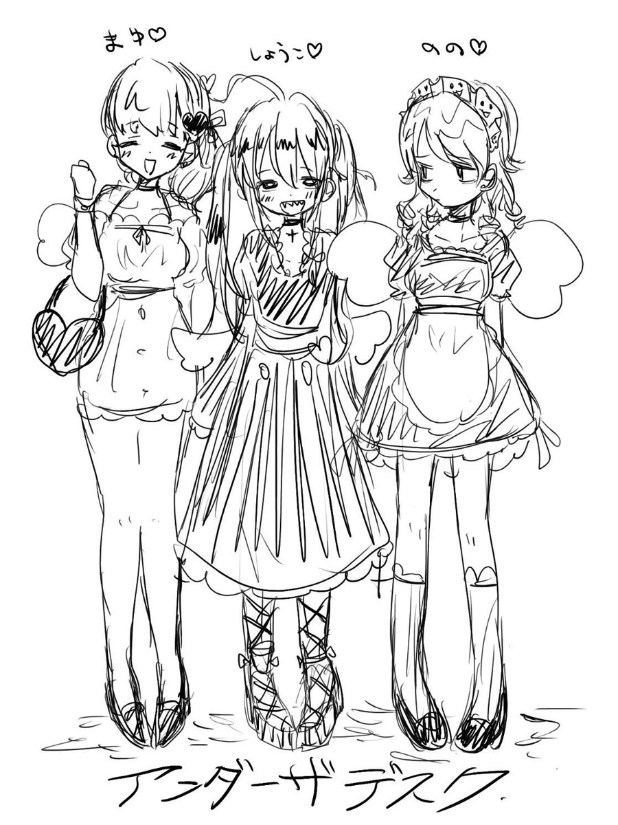 アンデス
めでたい 