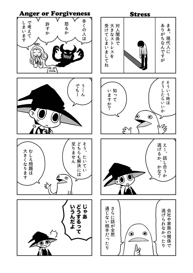 #コミティア149 
#COMITIA149 
世界の秘密を教えてあげるよ。
■極楽京都日記: 【8/18COMITIA149】魔法使いのお時間よ百六百七〜人生の行列と魂の形〜【まり王:E02b】 
https://t.co/yxR9MmjU7Y 