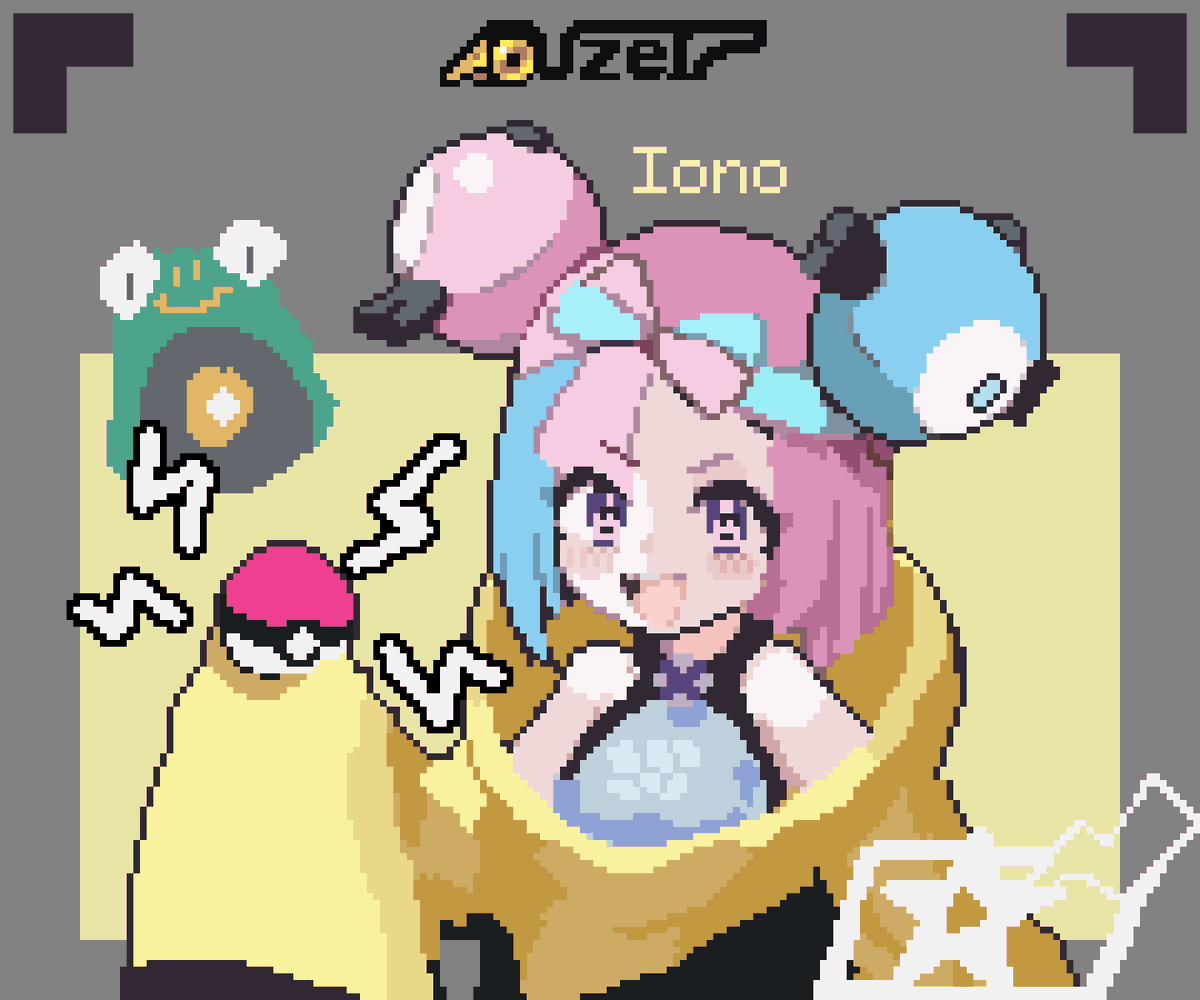 #ドット絵 #像素画 #Pixelart #Pokemon #Iono 
My favorite Pok é mon character！！！