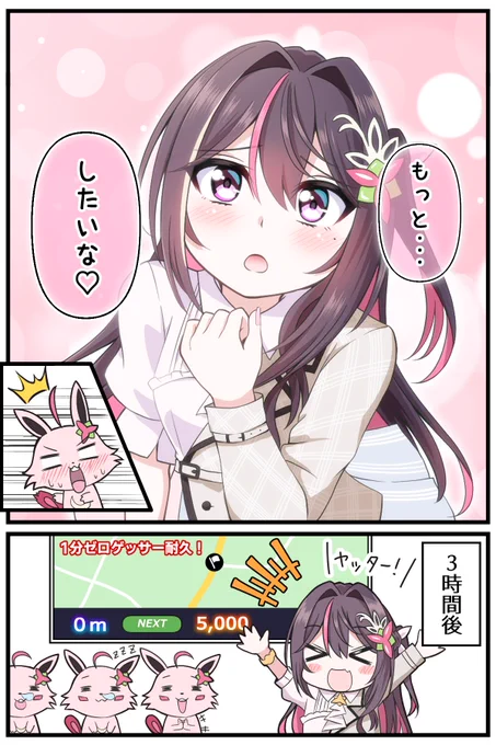 おねだり上手のAZKiさん
#AZKiART 