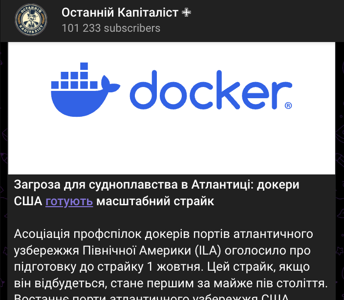 новина <a href="/Ostanniy_Cap/">Останній Капіталіст</a> про докерів що готують страйк чомусь викликає тільки такі асоціації 😄