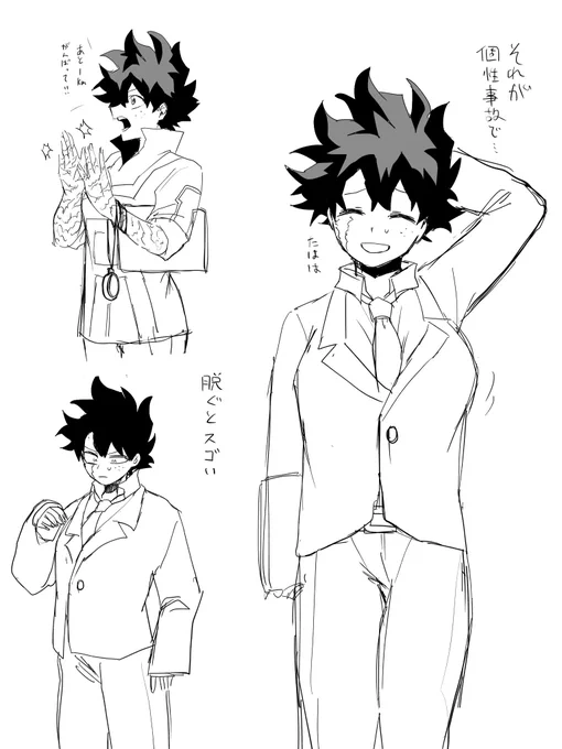 コセジコ
女体化デ先 