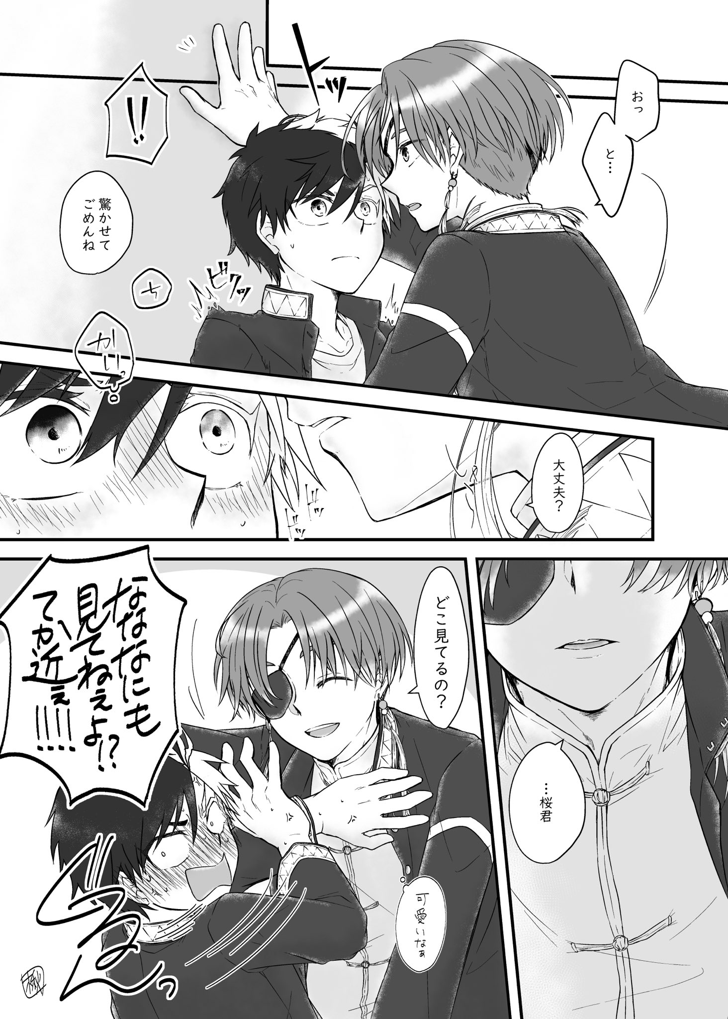 ⑅⃝︎syked⭐︎様おまとめ用です⑅⃝︎ ましゅましゅ( '﹃'⑉)🌽🎀👻🍑 on X: 