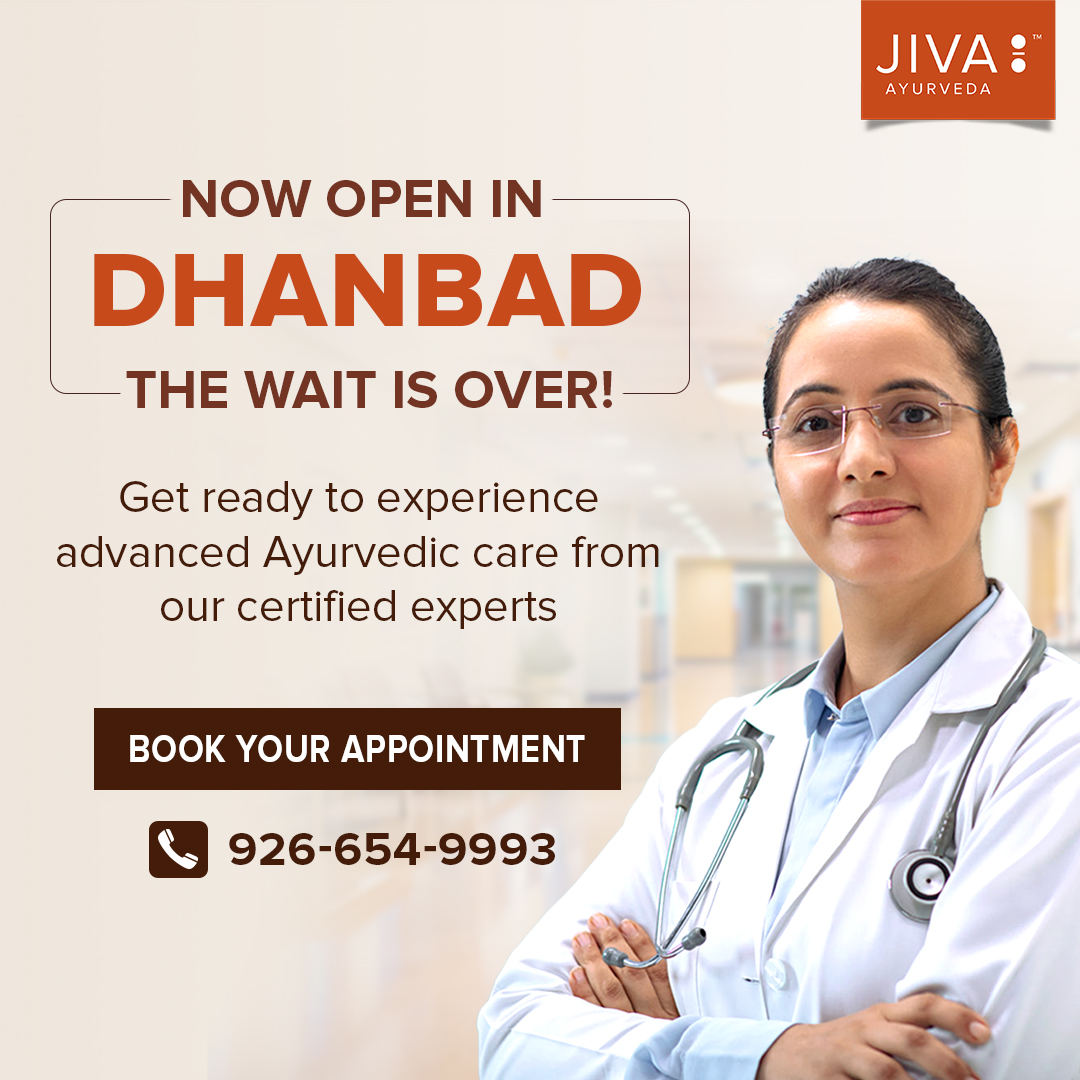 We're thrilled to announce the opening of our Jiva Ayurveda Clinic in Dhanbad!  Experience the authentic touch of Ayurveda with Jiva. Our new clinic in Dhanbad is here to serve you.

Call 📞  9266549993 to start your wellness journey today.

Visit us at📍 1st floor, Steel Gate,