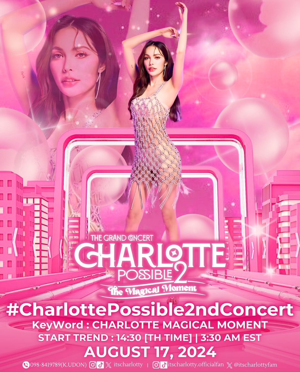 itscharlottyfam's tweet photo. ✨พบกับคอนเสิร์ตเดี่ยวครั้งที่ 2 ของ ชาล็อต ออสติน ที่จะพาทุกคนไปพบกับความสุข ความทรงจำที่แสนพิเศษและความสนุกแบบจัดเต็มที่จะมอบให้ทุกคนใน "The Grand Concert Charlotte Possible 2 𝗧𝗵𝗲 𝗠𝗮𝗴𝗶𝗰𝗮𝗹 𝗠𝗼𝗺𝗲𝗻𝘁"🪄 

ขอเชิญชวนแฟนคลับทุกคนช่วยกันเทรนด์ X โพสต์ แชร์ ภาพ คลิป กันเยอะๆนะคะ

🔑 CHARLOTTE MAGICAL MOMENT
#️⃣ #.CharlottePossible2ndConcert

⏰️ START TREND : 14.30 น.
📝 Date : Aug 17, 2024

📌ขอความร่วมมือทุกคนใส่ KW ไปพร้อมกับ # ทุกโพสต์นะคะ

🚨 Goal 2M และ Boom KW + Tag + @ พร้อมกันอีกครั้งเวลา 19.00 น. 🚨

#CharlottePossible2
MAGIC TIME W CHARLOTTE16
#ชาล็อตออสติน #CharlotteAustin
@itscharlotty