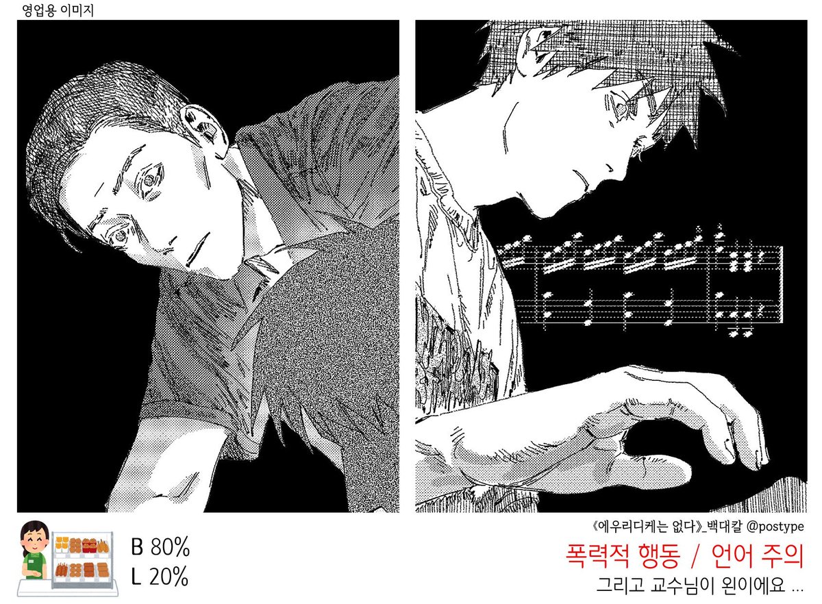 repacking001's tweet image. 만화가 궁금하시다면..?!!!!
↘️↘️↘️↘️↘️↙️↙️↙️↙️↙️
🔗포스타입: repacking.postype.com
🔗딜리헙: k.dillyhub.com/project/r6y344… (대여가능^^)