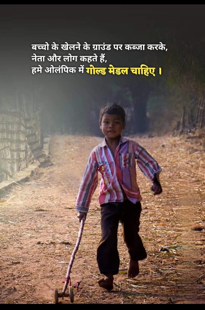 Rakesh Bairwa (@rakeshbairwa60) on Twitter photo 
