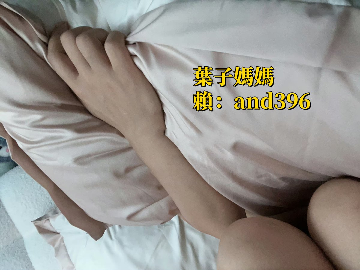 夜深了 想要抱着的是你
身體裏融入的也是你 https://t.co/iv6krgSZva