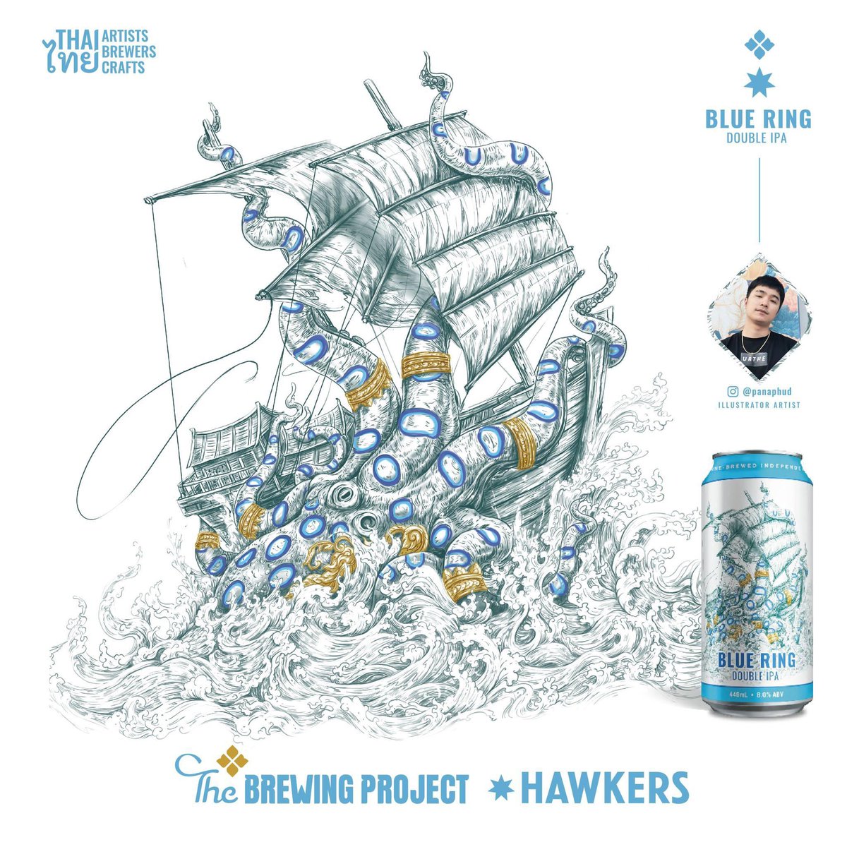 Panaphud (@panaphud) on Twitter photo “Blue Ring” ผลงานชิ้นที่ 3 กับ The Brewing Project ใกล้เห็นของจริงแล้ว ขอบคุณมากๆครับ 🙏🏻 “Blue Ring” ผลงานชิ้นที่ 3 กับ The Brewing Project ใกล้เห็นของจริงแล้ว ขอบคุณมากๆครับ 🙏🏻