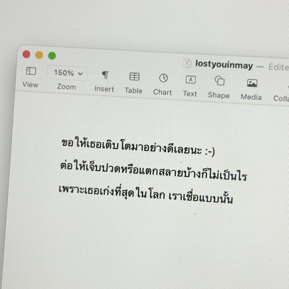lostyouinmay's tweet photo. dear ศิลปินคนโปรด, https://t.co/rIvTBigmFq