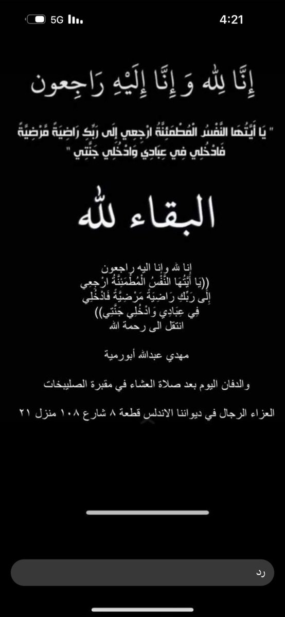 نواف جاسي المطيري tweet media