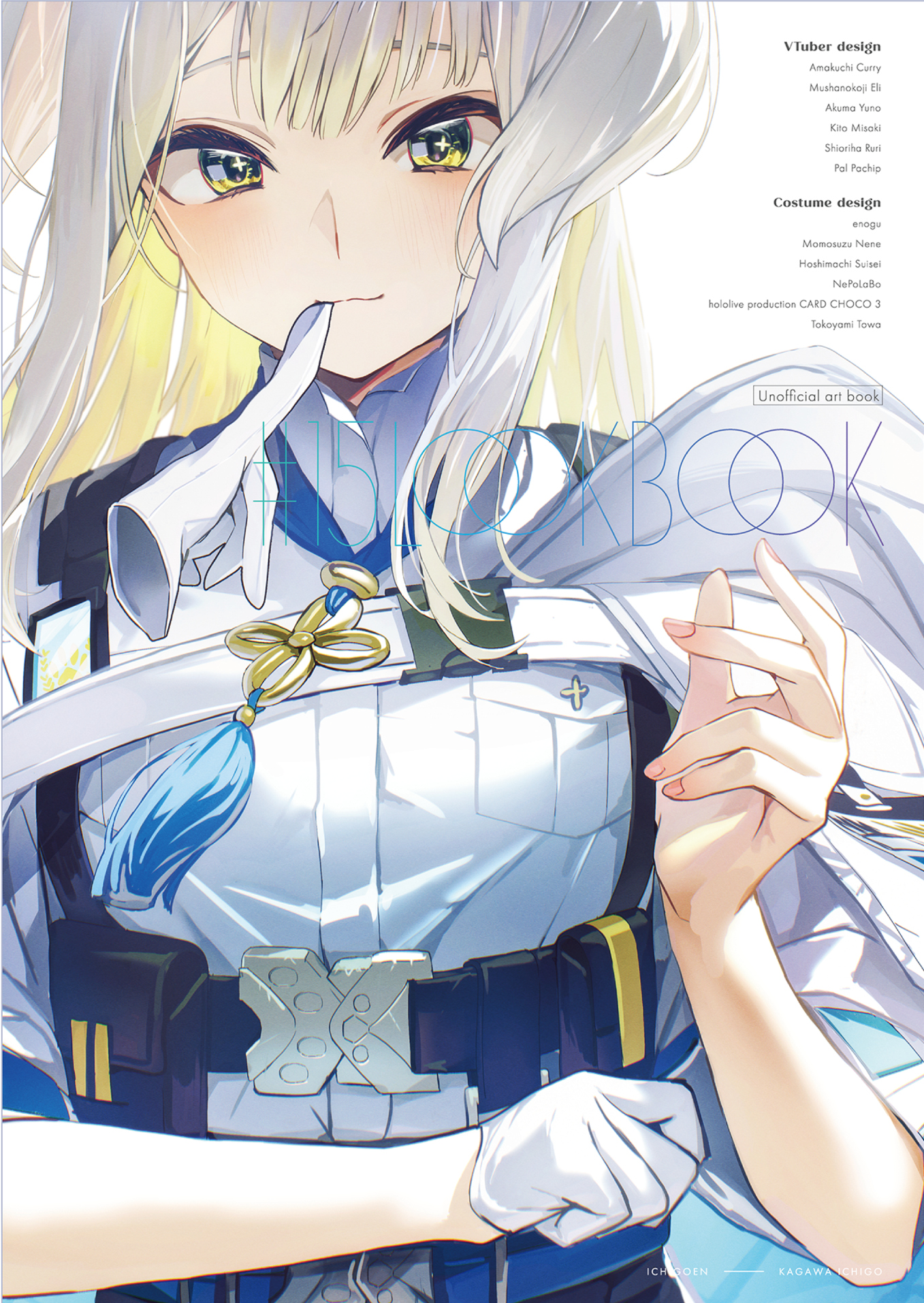 加川壱互🥨 on X: 