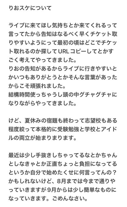 Twitterのコスプレ画像4