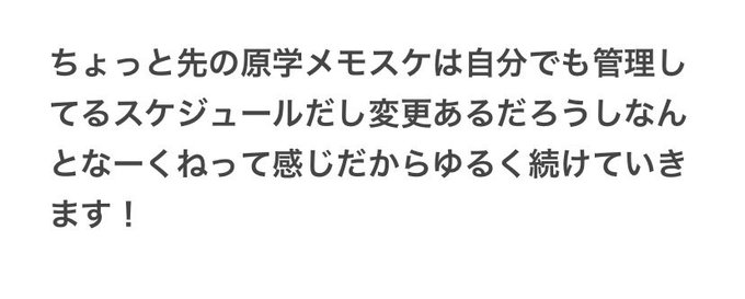 Twitterのコスプレ画像5