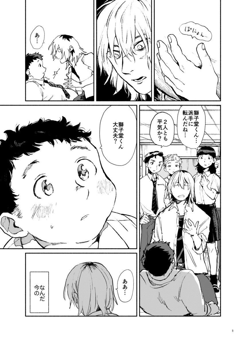 【2/2】 