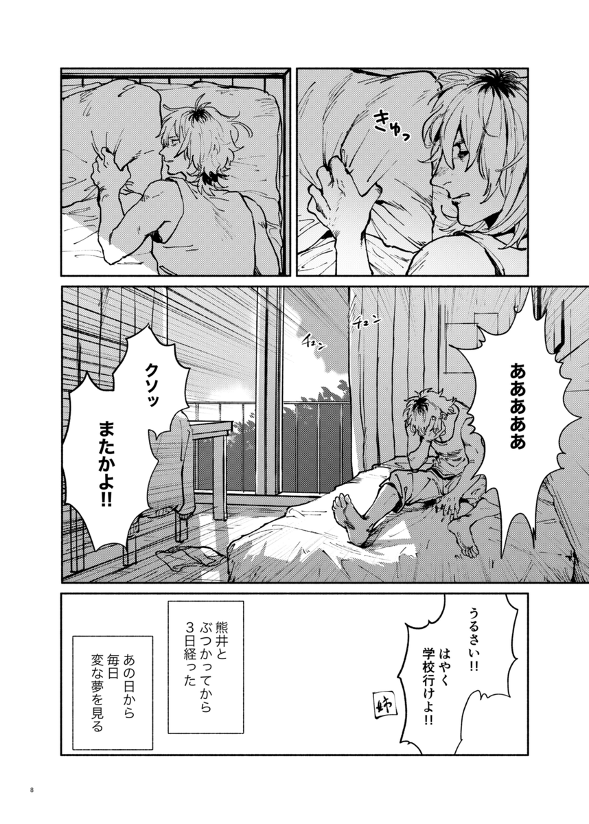 【2/2】 
