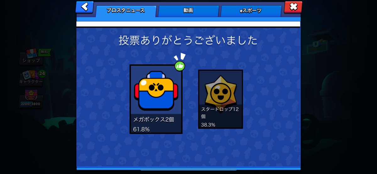 #BoxVsDrops  #Brawlstars