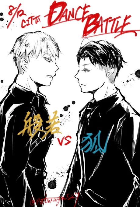 面なし差分

#o_menzFA 