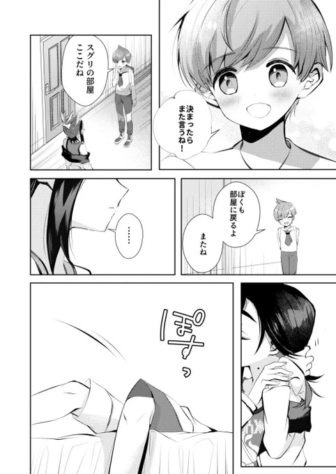 サンプル(2/2) 