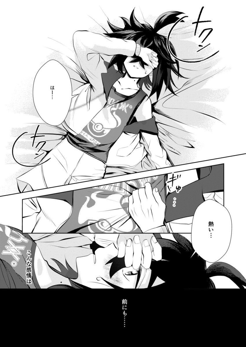 サンプル(2/2) 